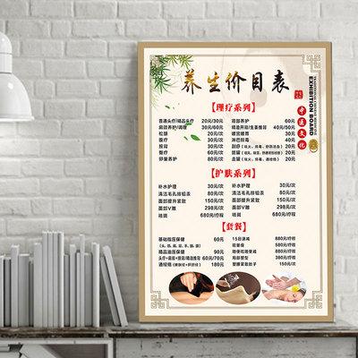 养生馆项目？养生馆项目介绍？