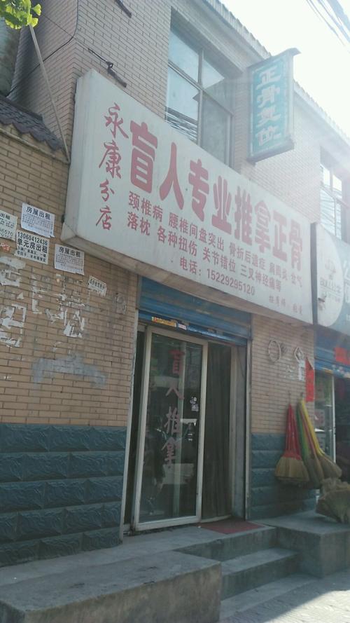 西安未央区较大的按摩会所，让你分分钟舒服得想要直接睡过去