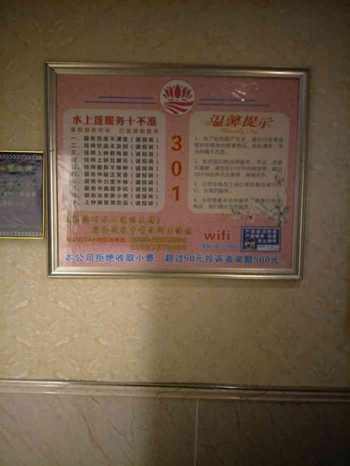 西安高档男士会馆，神精气爽，确实不错，值得再来
