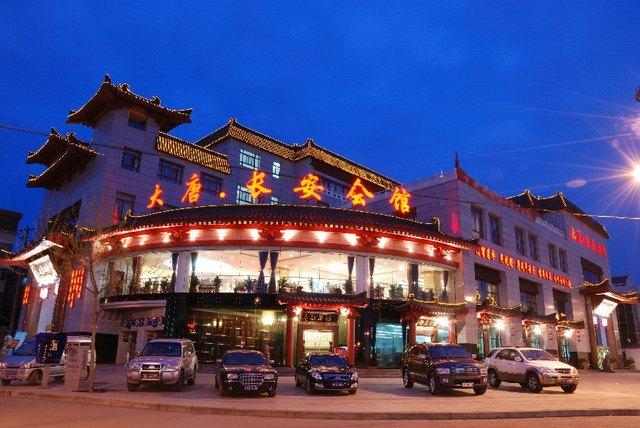 西安雁塔区有名的养生会馆，爱生活，爱自己