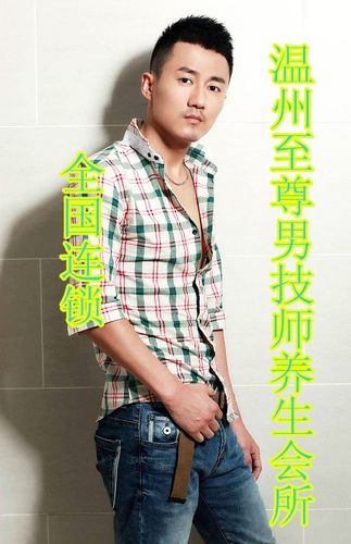 月初和领导去昆明西山区高端男士保健会所，技师手法很好，按