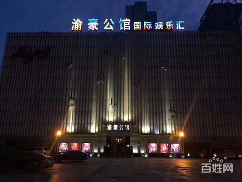 最近去重庆江北区高档的商务会所，来就给你完美的体验
