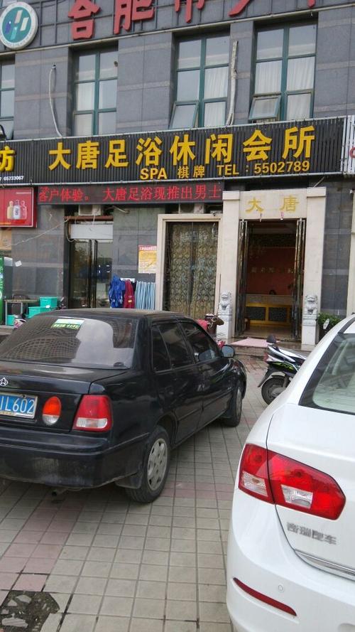 西安休闲足道洗浴中心-服务也很到位，以后会常来