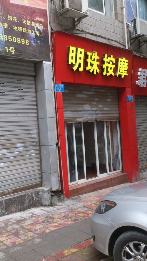 重庆较安全的按摩实体店，服务超级牛
