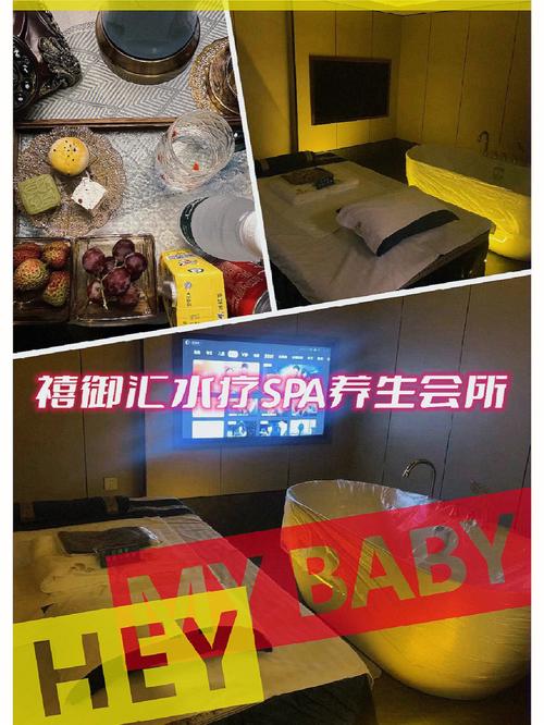 郑州日式洗浴养生会所，疲倦了过来放松放松，按下来轻松很多