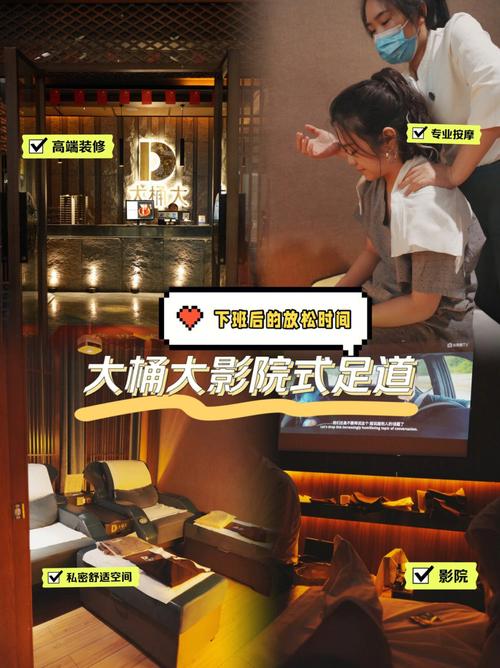 重庆哪里莞式足疗养生会所好？让您解除一天的疲惫