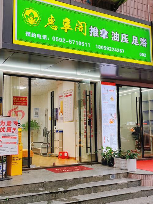 重庆日式油压养生会所店，环境很不错，技师服务相当好