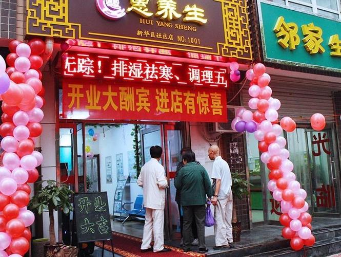 已开业的石家庄按摩论坛,体验过的求推荐