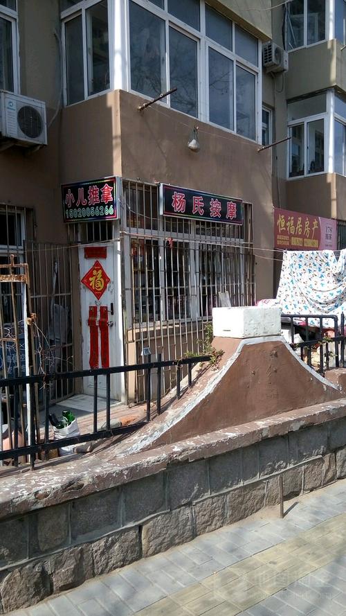 周末和同事去青岛李沧区附近按摩会所，服务项目很齐全