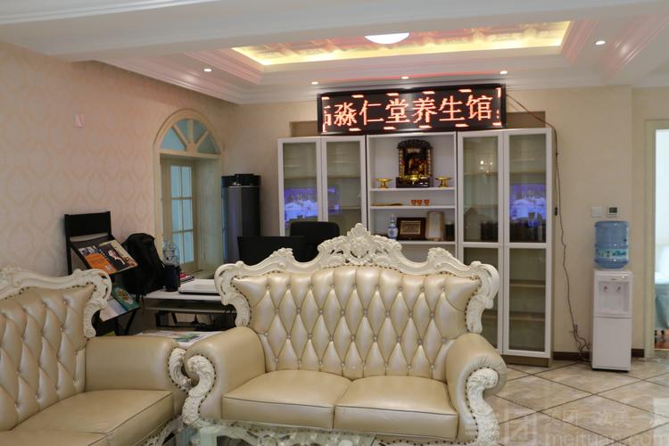重庆江北区哪里有主题精油spa会所？服务很好