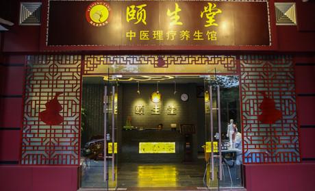 体验了西安未央区项目多的养生会所，推荐您进来看看，一定让