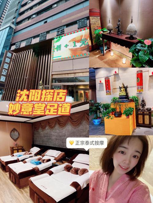 上周晚上去沈阳专享足浴养生会所-服务态度很棒，推荐哦