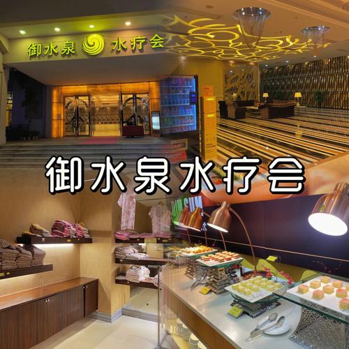 探店成都精油水疗按摩会所店，让您完全释放自我，精神倍增