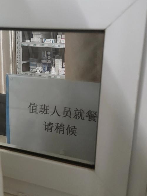 昨天中午去上海闵行区项目多的养生会馆，让您解除一天的疲惫
