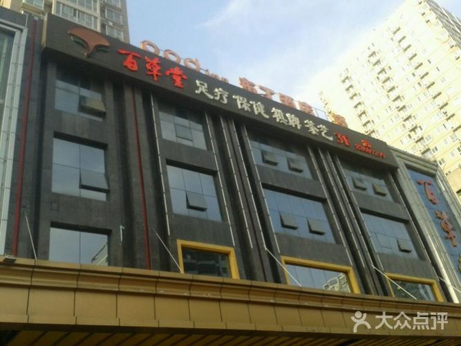 上周末去了西安正规养生会馆-项目多都市男性都喜欢