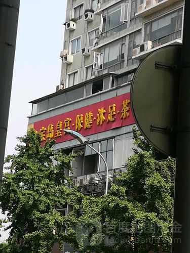 重庆渝中区最新理疗会所店，交通便利，强烈推荐的好地方