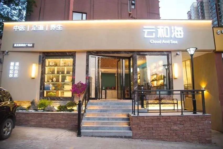 昨天中午去深圳大型按摩实体店---这家服务您来了就不想走