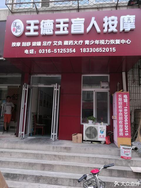 我在郑州前列腺spa按摩连锁店，不一样的体验让你打开眼界