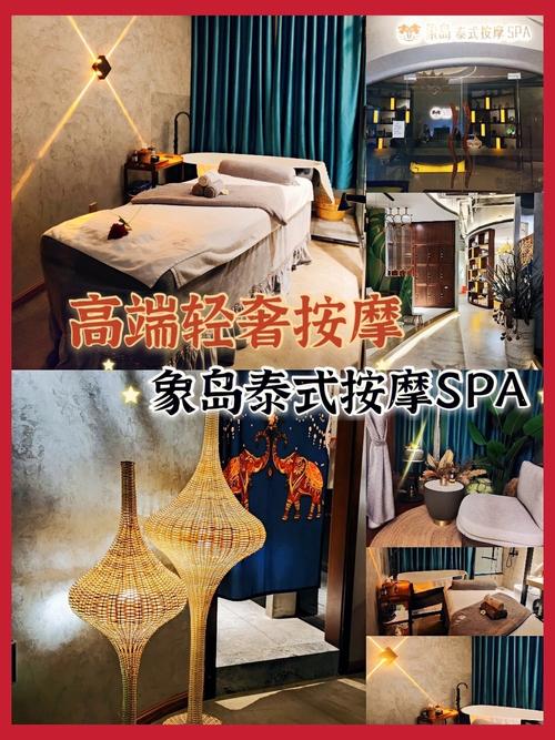 深圳南山区哪有轻柔减压spa体验？给您个美妙的夜