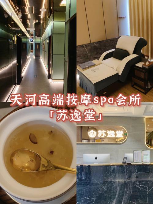 苏州姑苏区不办卡的推拿spa会所店，让我震惊服务超级棒