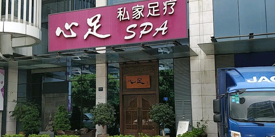 深圳南山区24小时按摩店，高档次、高逼格、适中消费