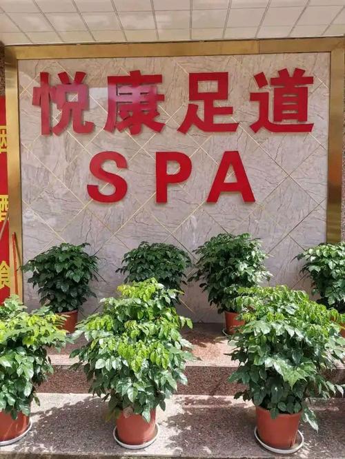 苏州姑苏区哪有静享保养spa会所店？很热情，每次按摩完都感觉很放松