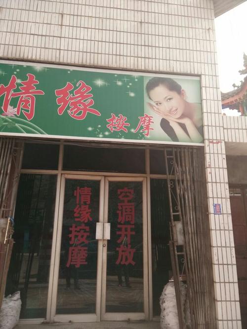 西安新开按摩实体店，完美让我无法忘怀