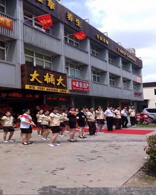 长沙明星大桶大休闲会所，为您打造安全舒适温馨的养生乐园