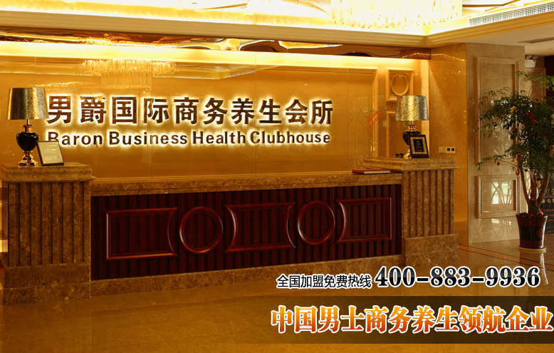 郑州休闲按摩休闲会所-高端男士休闲减压首选品牌