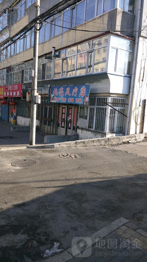 向阳楼哪里有桑拿，向阳楼1号楼？