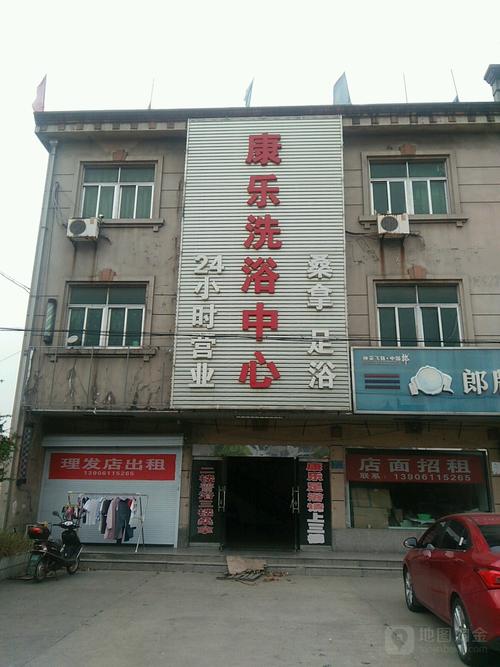 哪家洗浴服务全？哪家洗浴服务全国通用？