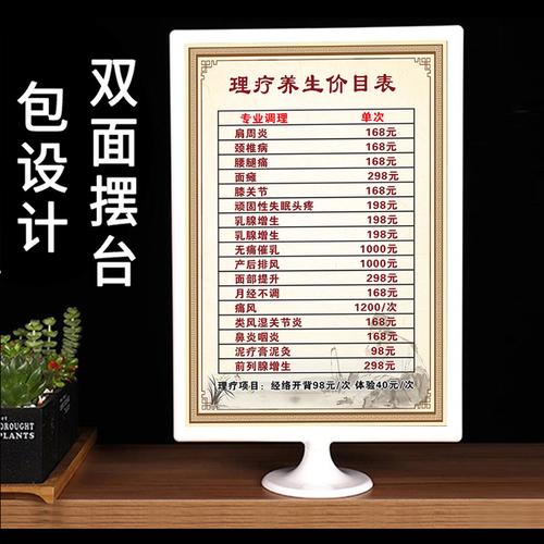 有什么项目，美容养生有什么项目？