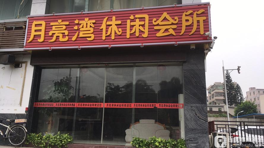 附近会馆怎么样？附近价格？