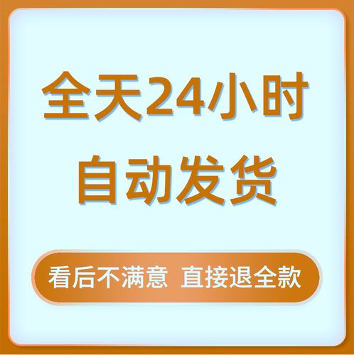 养生电话，养生电话推销产品！