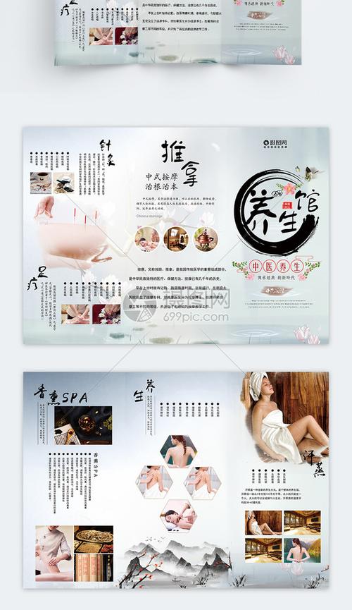 养生馆养生？养生馆养生文案？