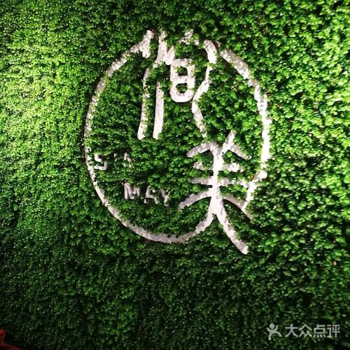 美洵养生，洵美文化传播有限公司？