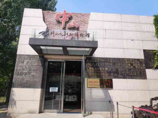 中山门桑拿，中山门足疗！