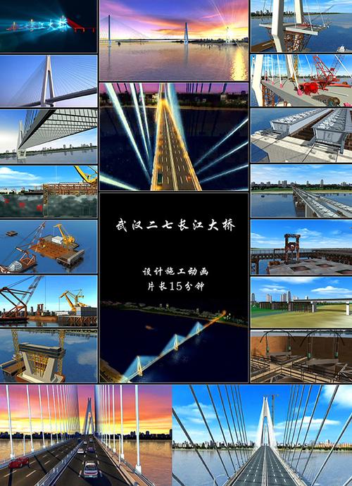 武汉全套，武汉全套施工动画制作？