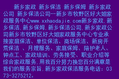 石家庄桥西xx服务的简单介绍