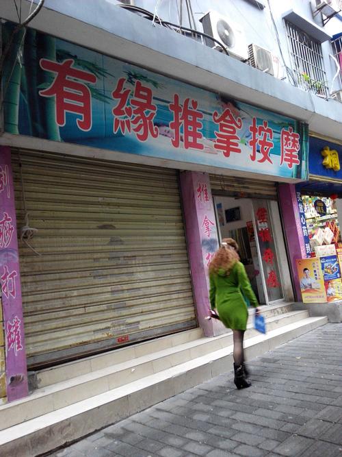 附近哪里有***店开门，附近哪里有***店开门的地方？