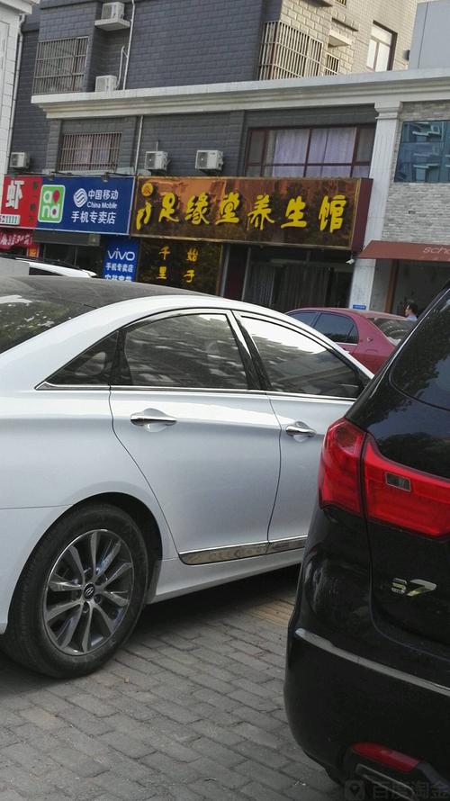 向阳路周边附近足浴，向阳路周边附近足浴店有哪些？