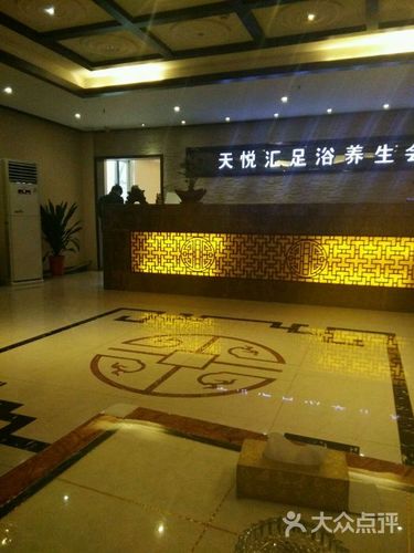 天悦会养生，天悦养生做什么的？