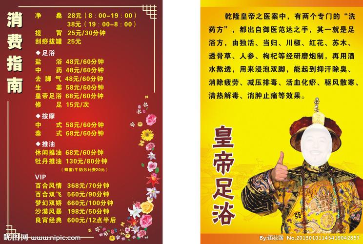 广州全套桑拿，广州全套桑拿价格！