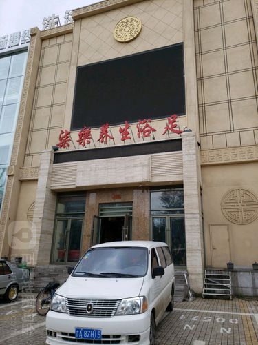 那里有，长春那里好