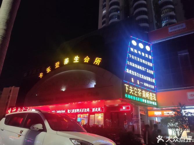 沙井有哪些会馆，深圳沙井比较有特色的