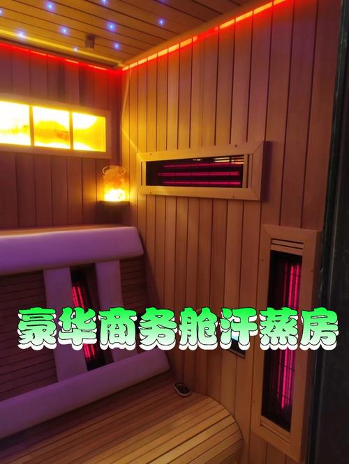高级桑拿店？专业桑拿房？
