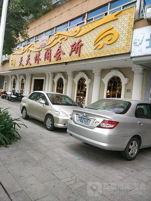 新天地休闲，新天地休闲是干嘛的地方！