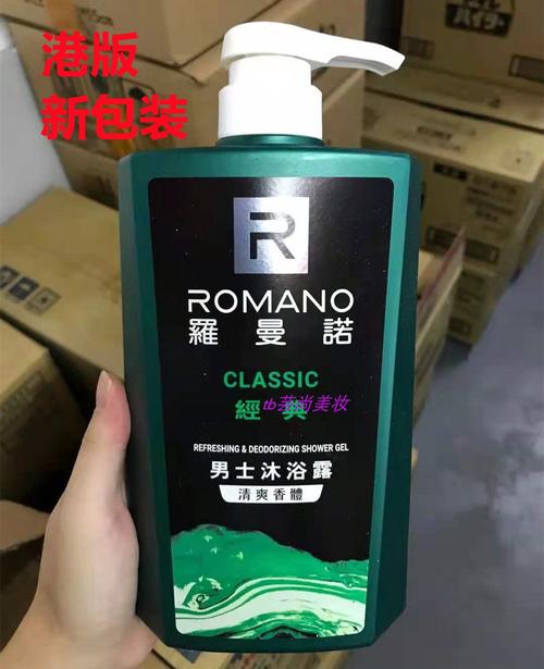 高档男士洗浴，男士沐浴品牌