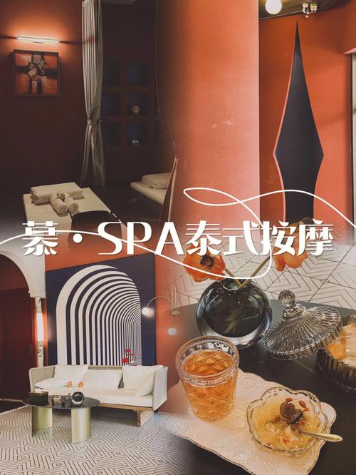 男士精油spa，男士精油SPA招牌？