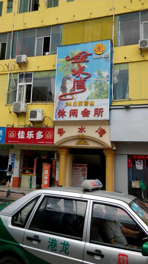 附近哪里有会所？附近有什么会所吗？